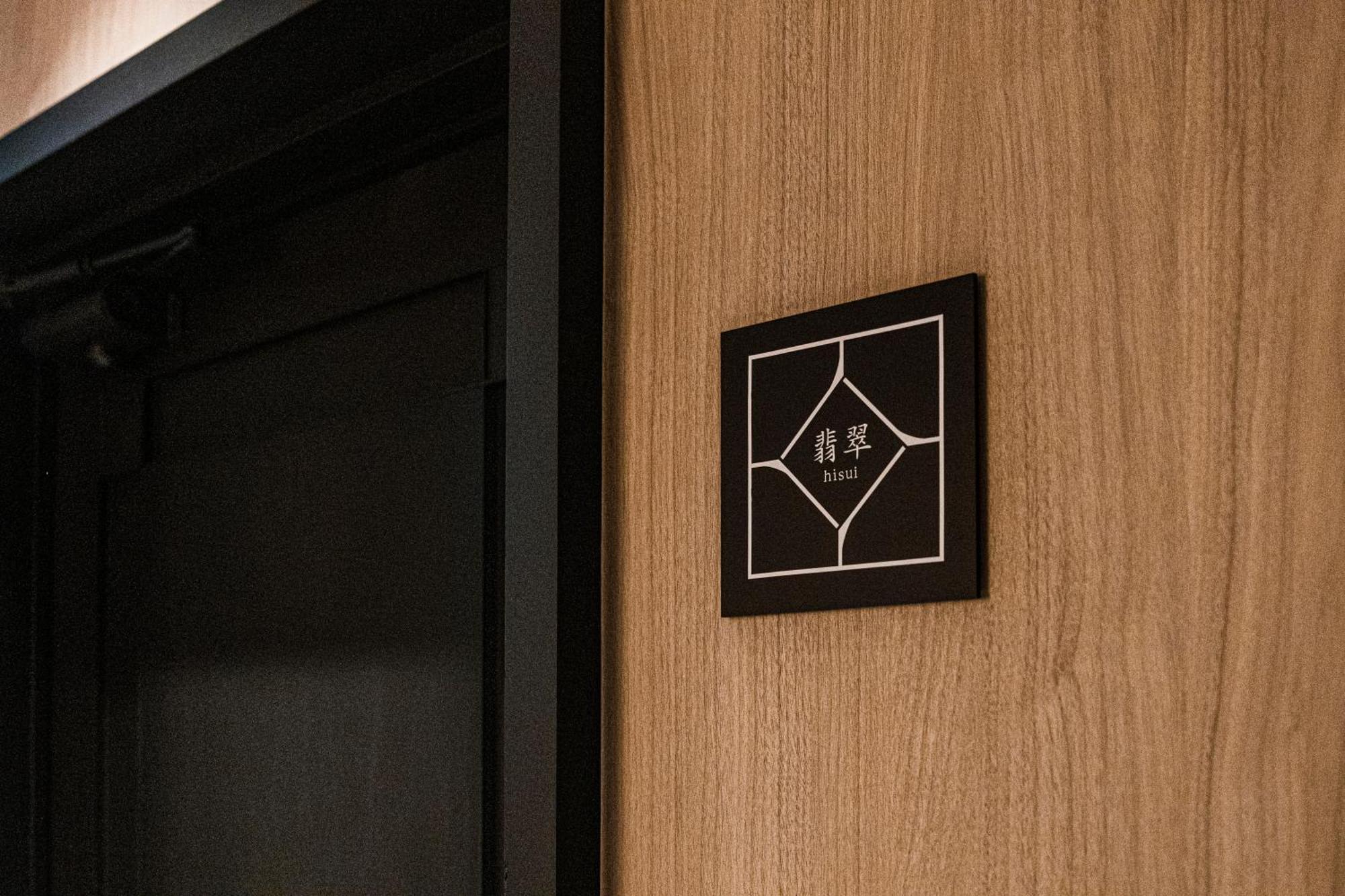 Shinzan Kinosaki Hotel Toyooka  Bagian luar foto